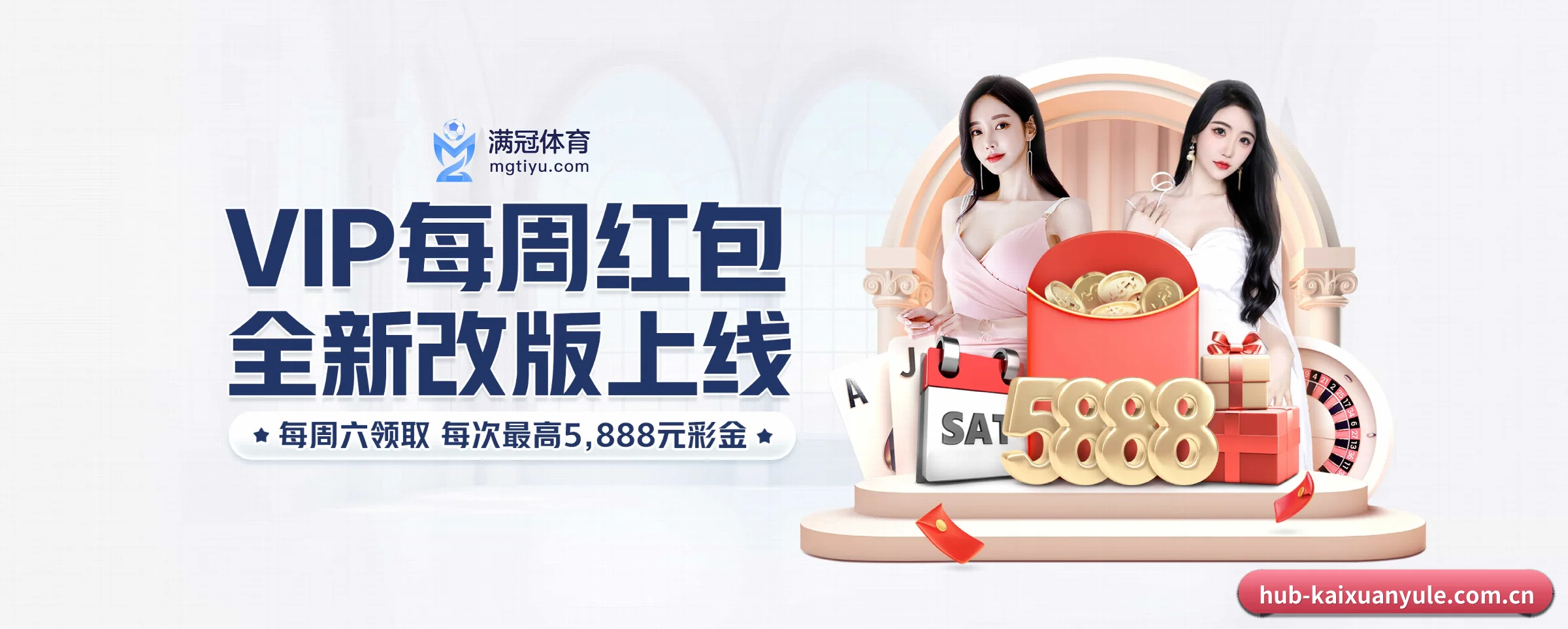 凯旋娱乐 APP 界面 | kaixuanyule